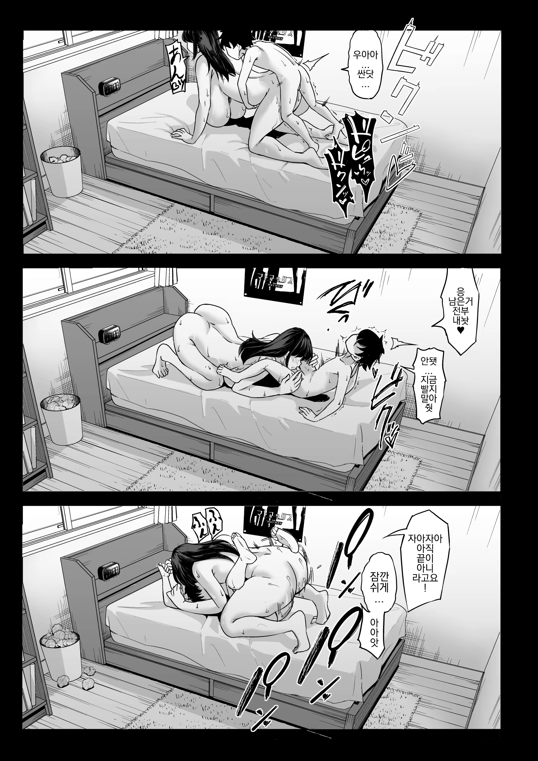 Content 3256261 - 54 페이지