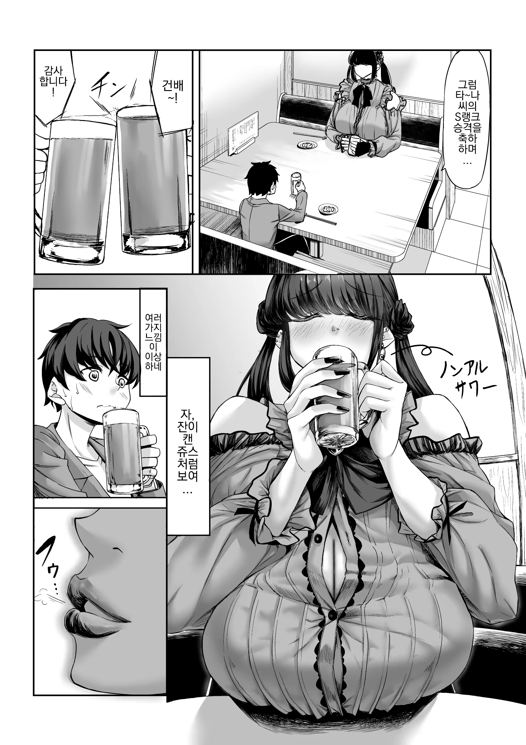 Content 3256261 - 6 페이지