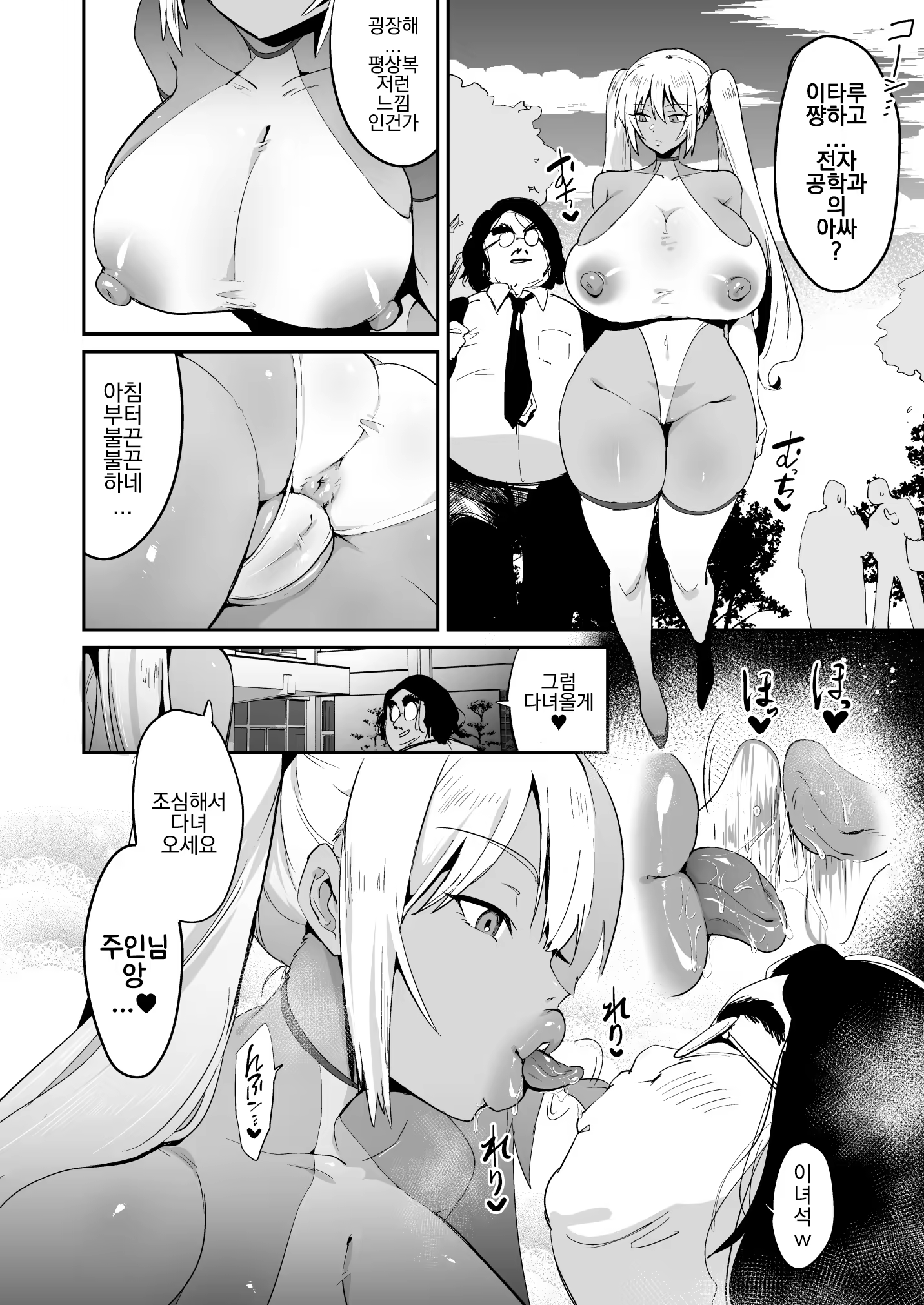 Content 3256270 - 13 페이지