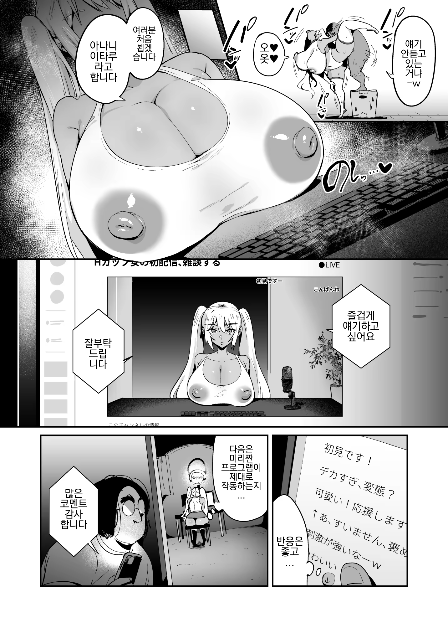 Content 3256270 - 9 페이지