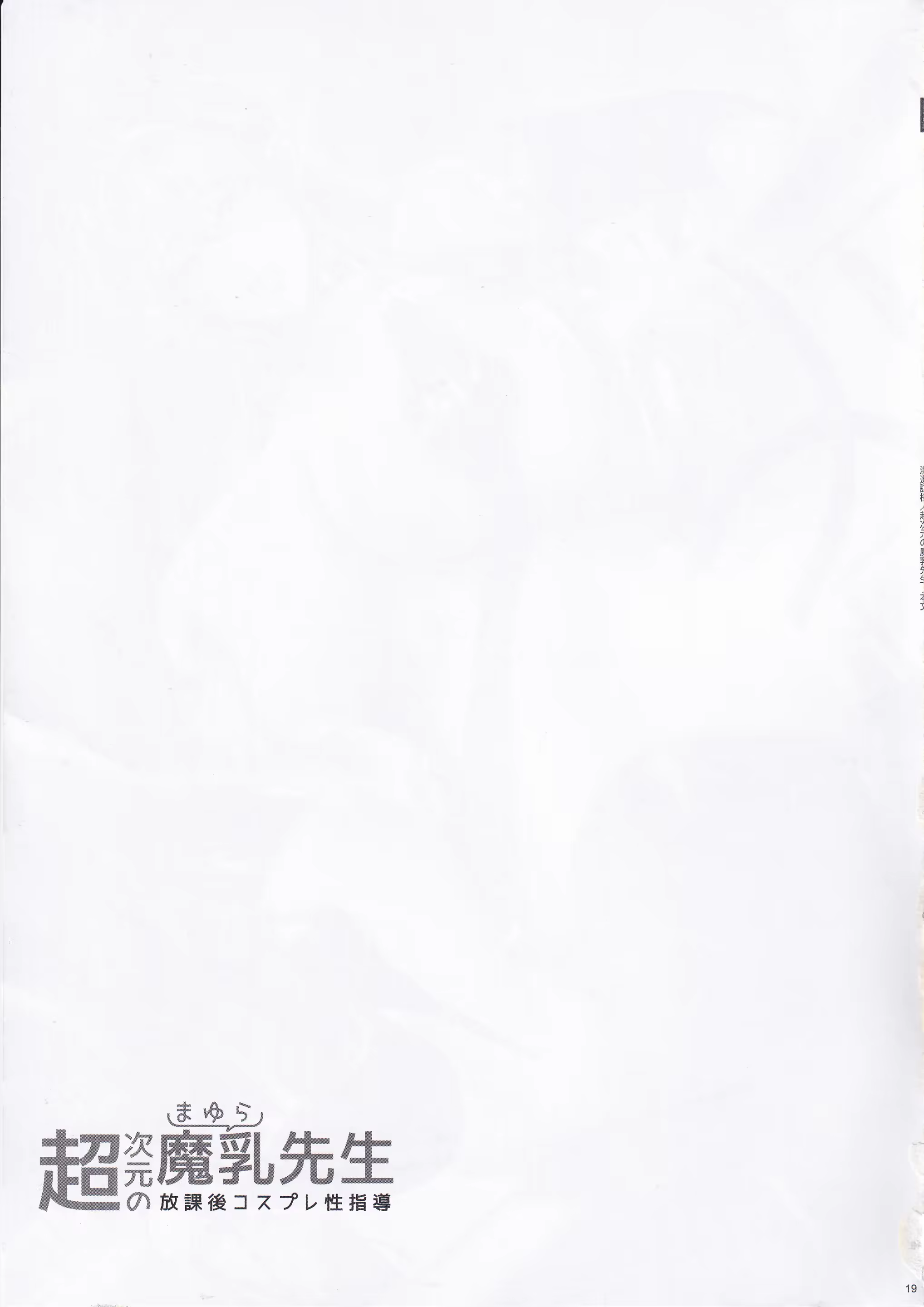 Content 3256304 - 18 페이지