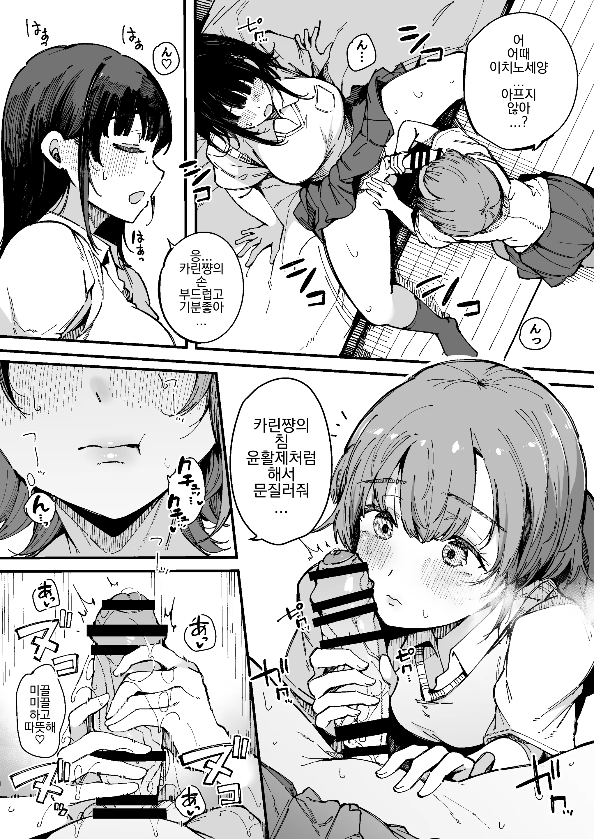 Content 3256312 - 10 페이지
