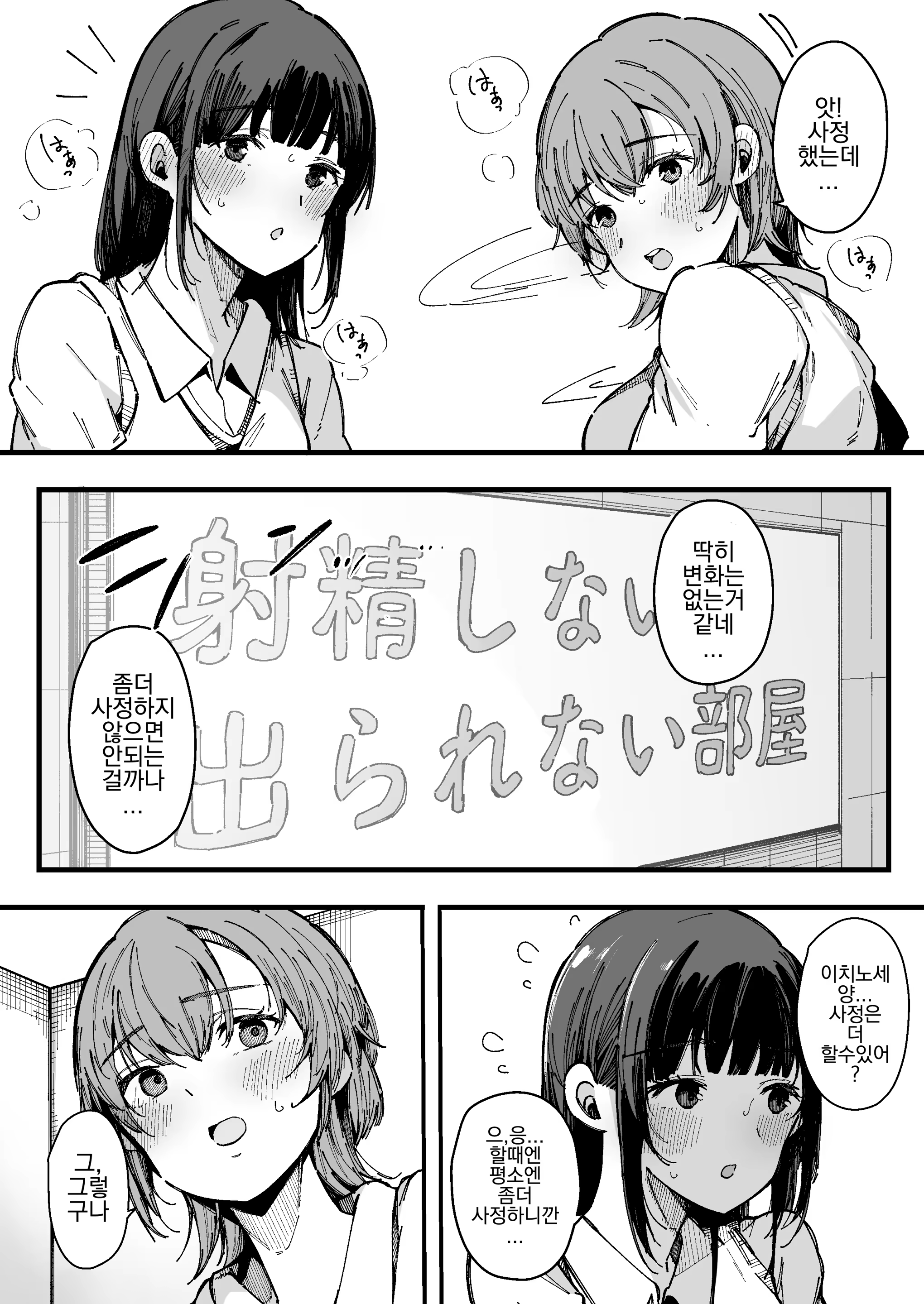 Content 3256312 - 13 페이지