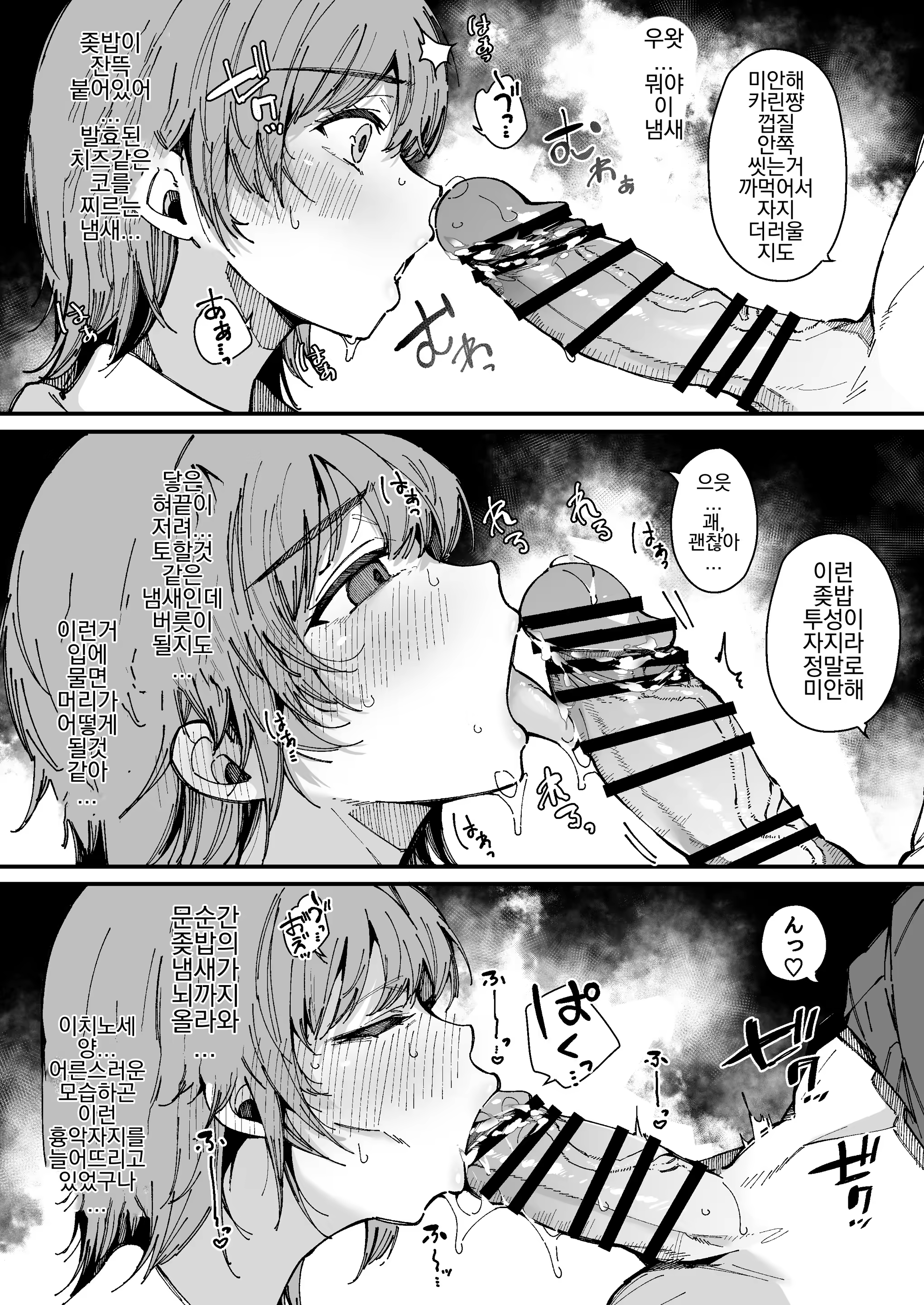 Content 3256312 - 16 페이지