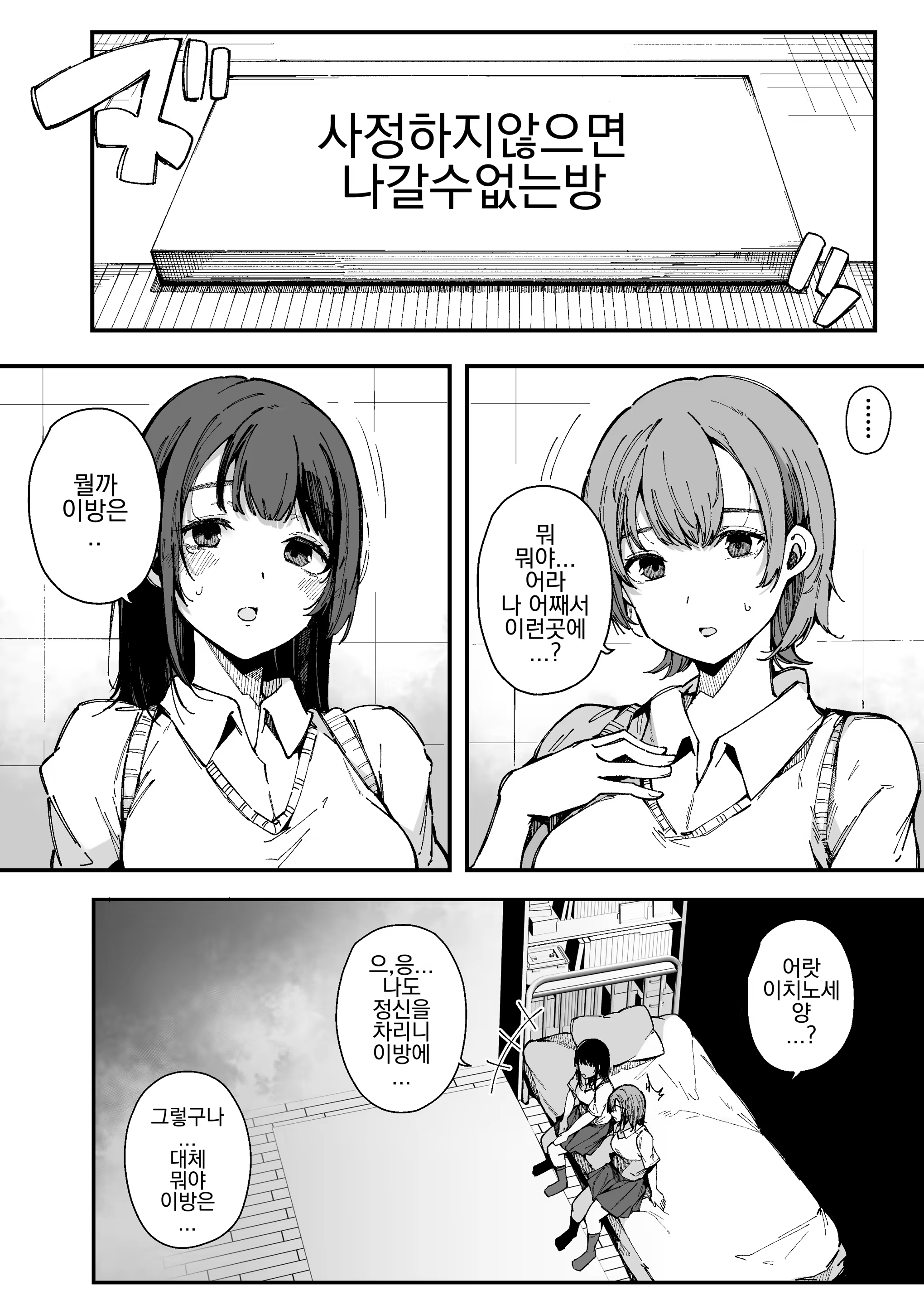 Content 3256312 - 4 페이지