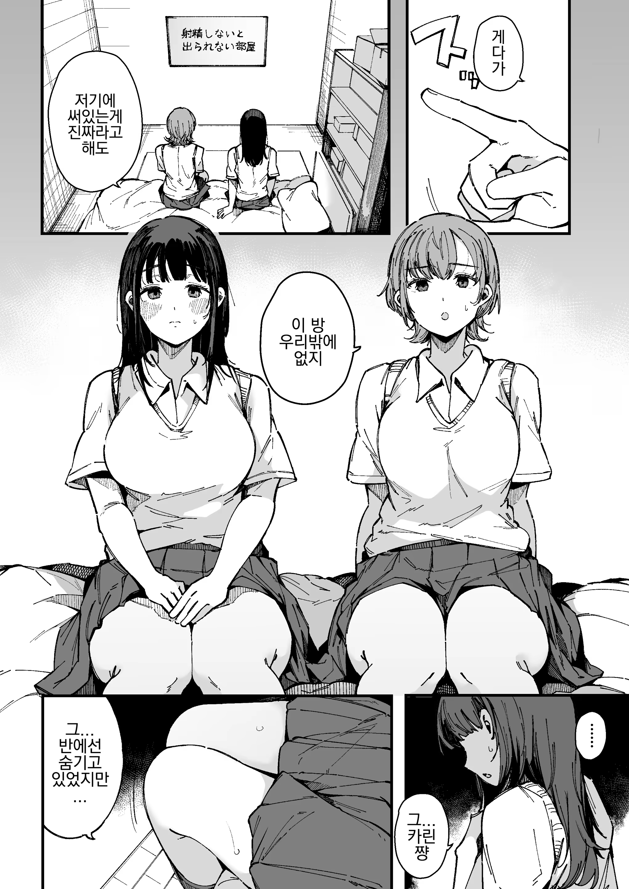 Content 3256312 - 5 페이지