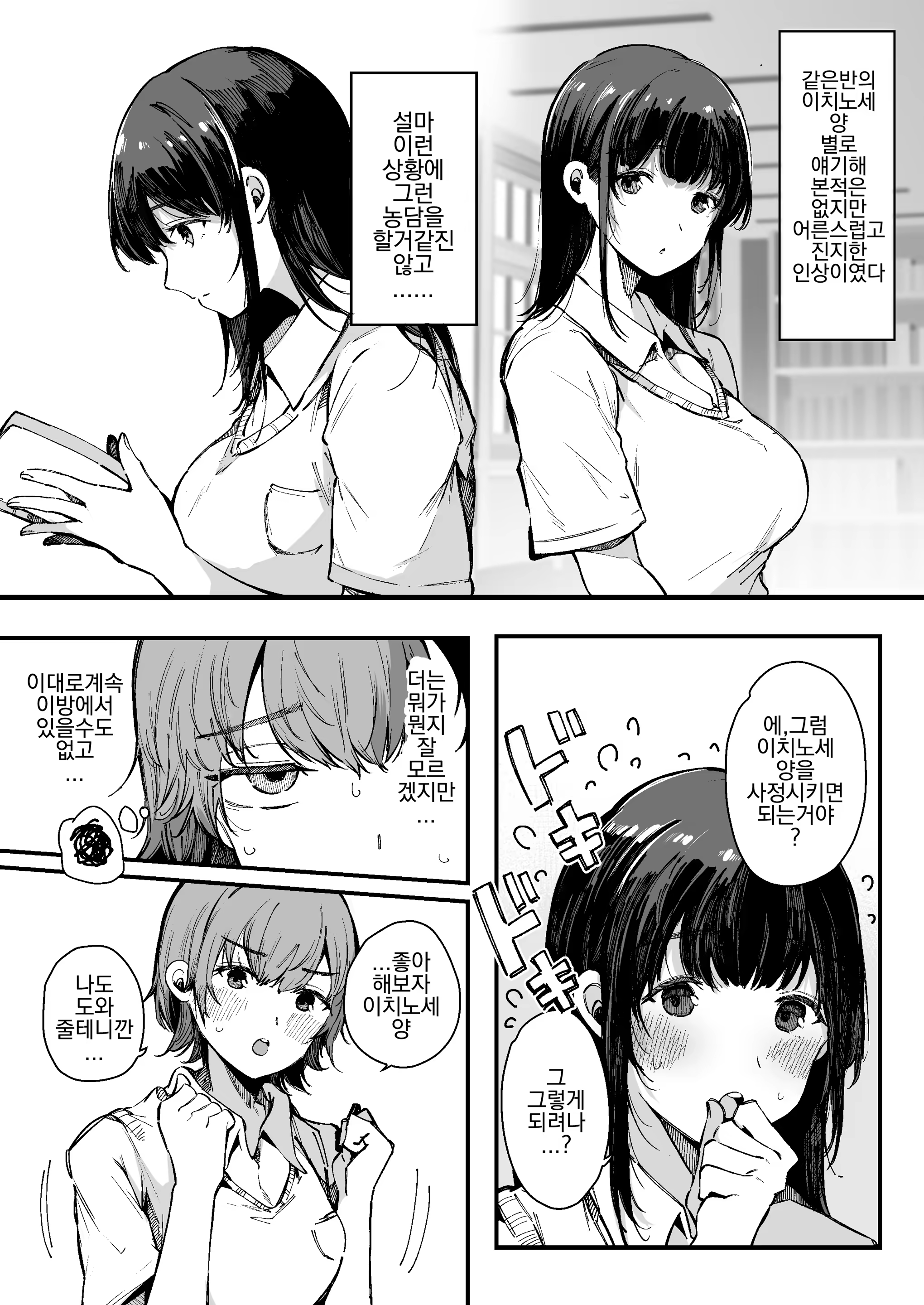 Content 3256312 - 7 페이지