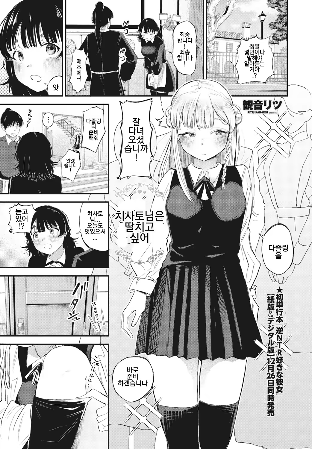 Content 3256316 - 1 페이지