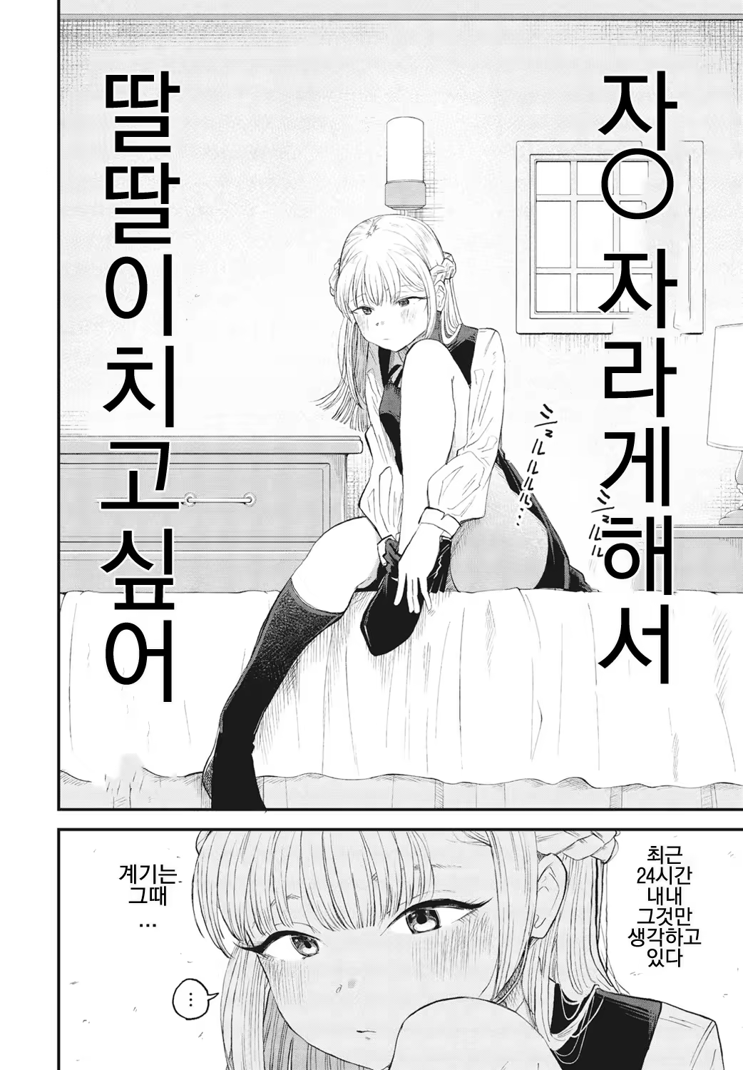 Content 3256316 - 2 페이지