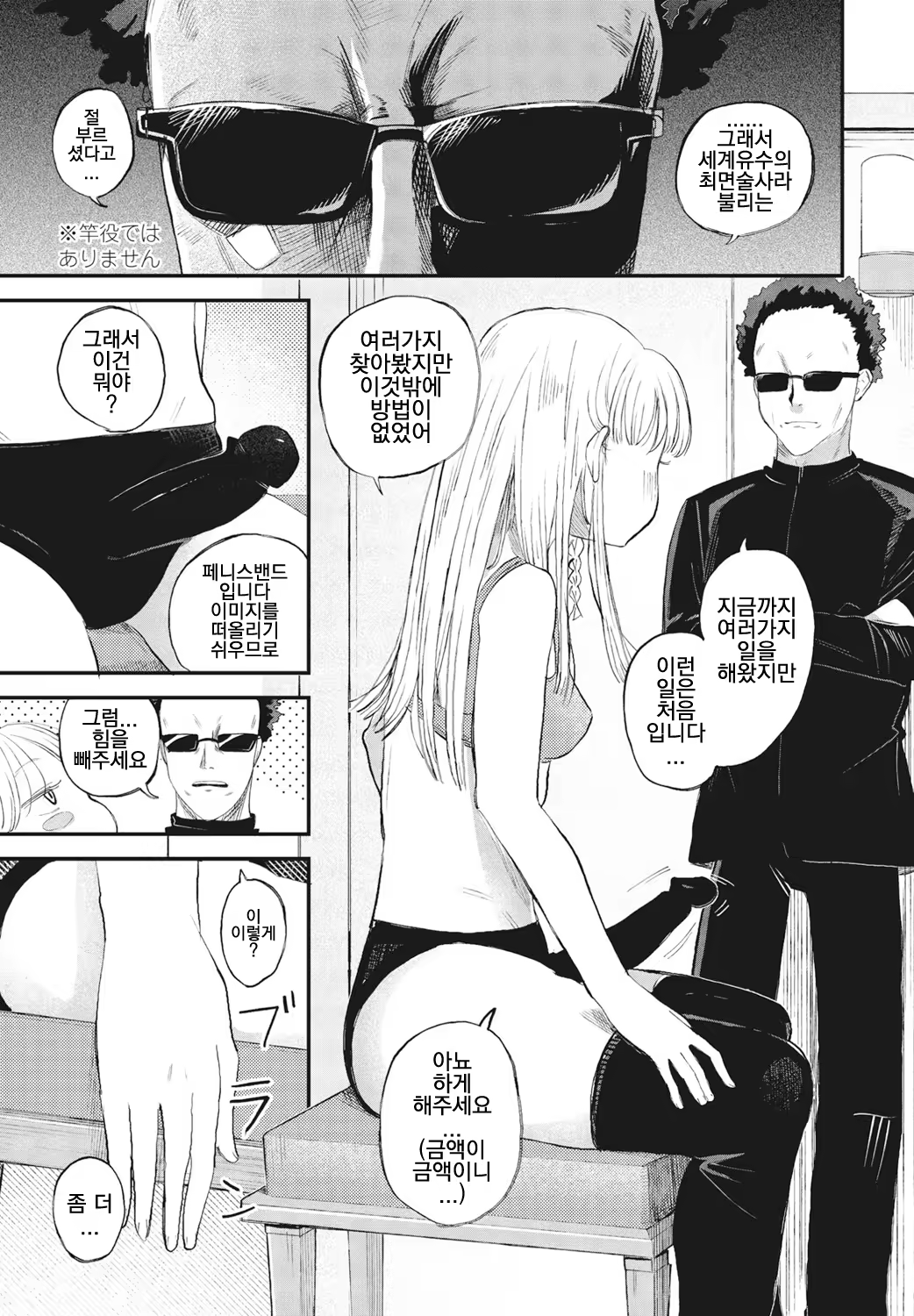Content 3256316 - 7 페이지