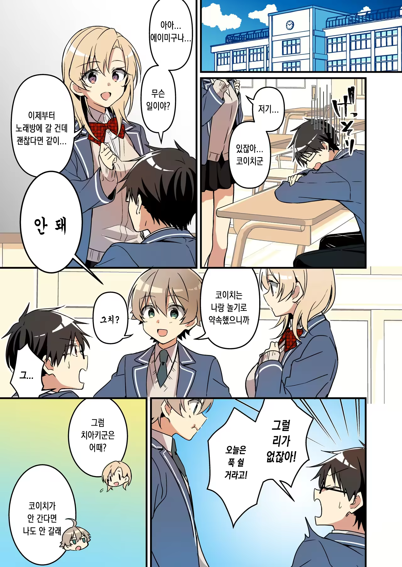 Content 3256672 - 23 페이지
