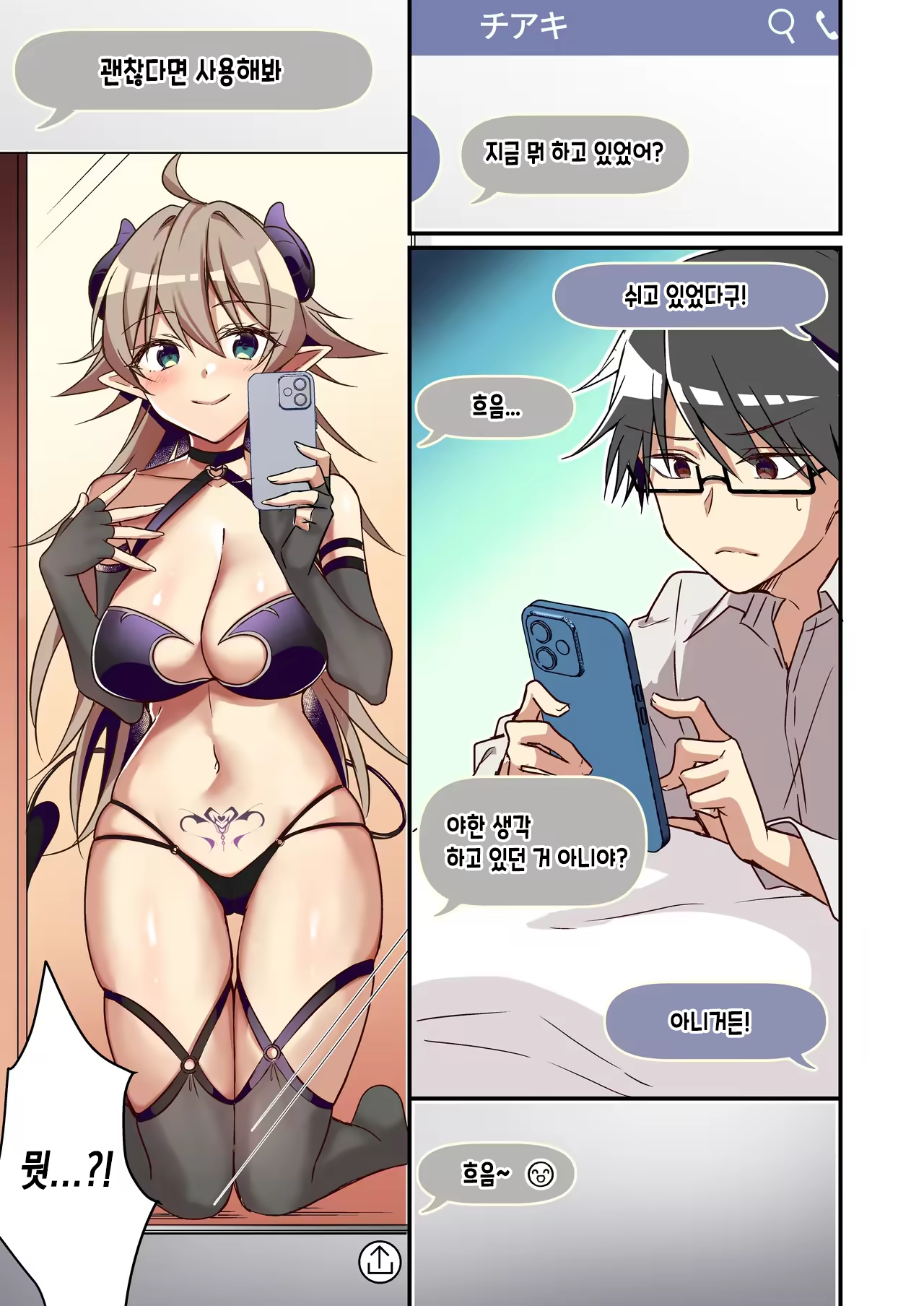 Content 3256672 - 25 페이지