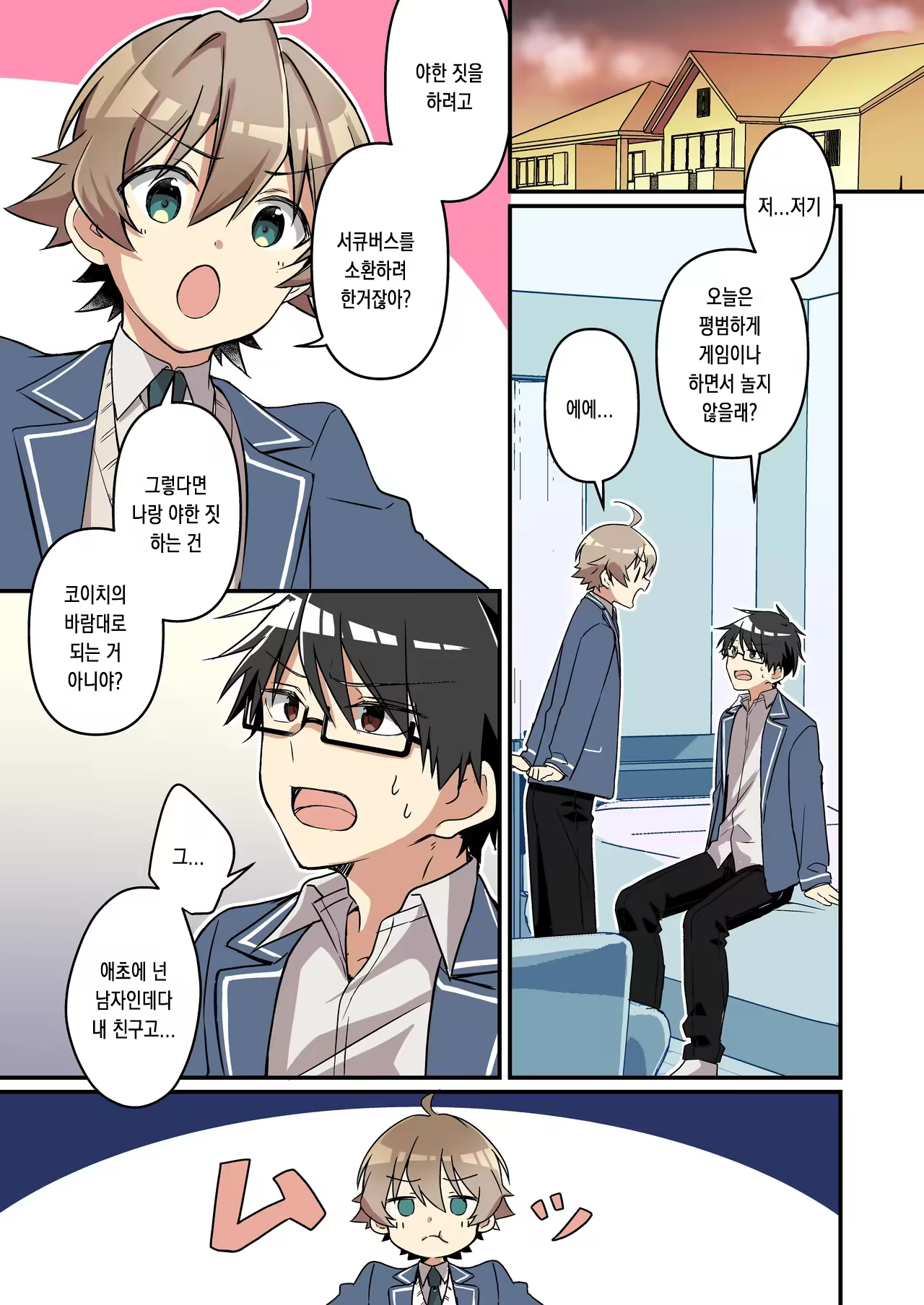 Content 3256672 - 29 페이지