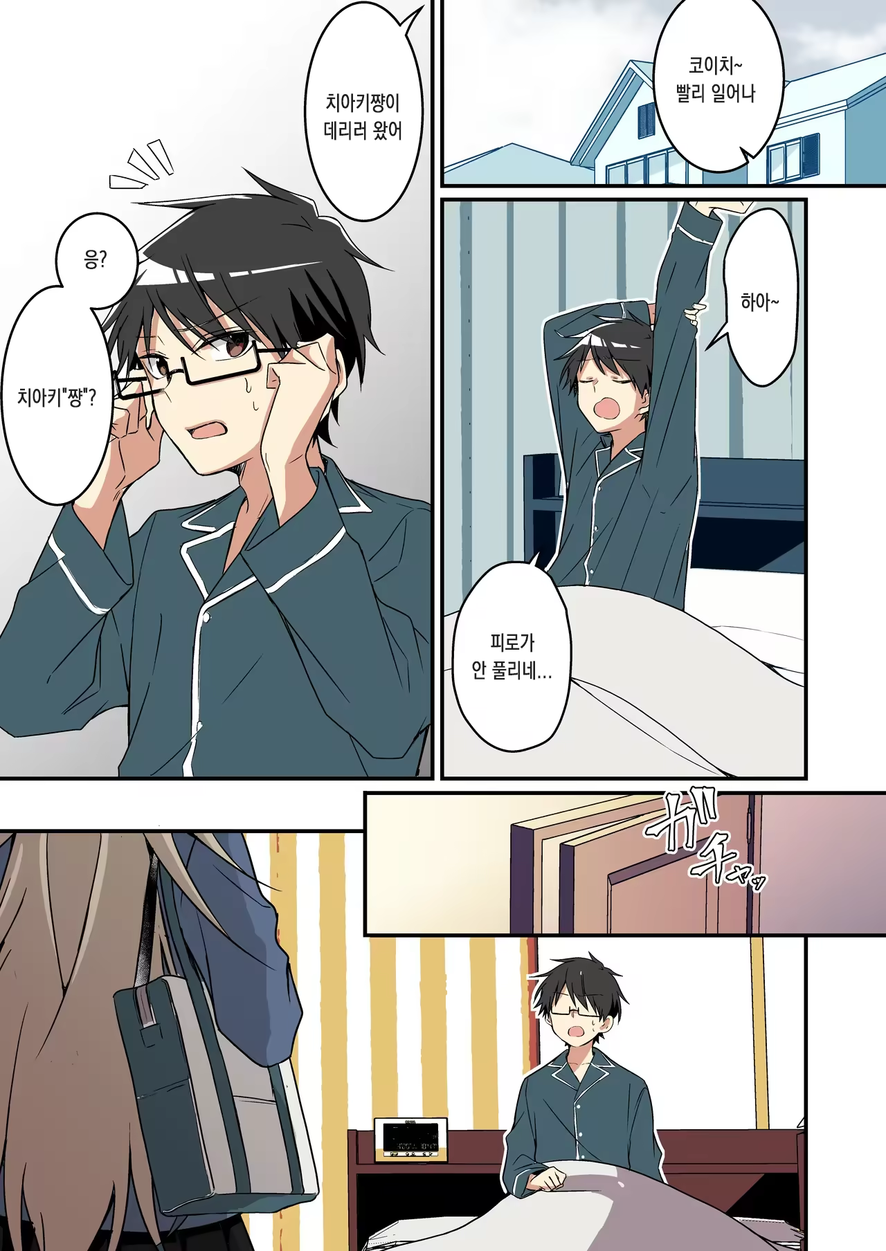 Content 3256672 - 35 페이지
