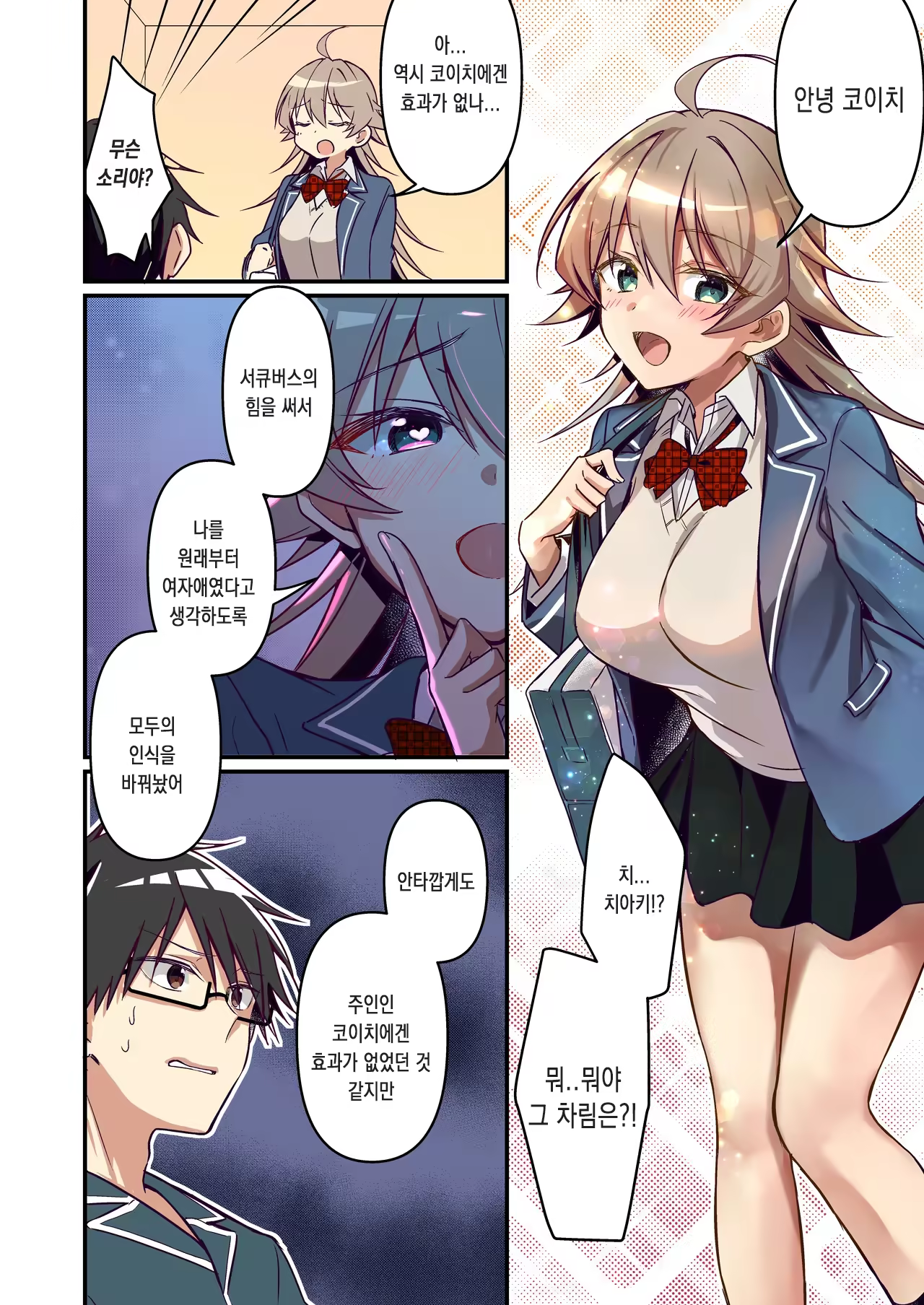 Content 3256672 - 36 페이지