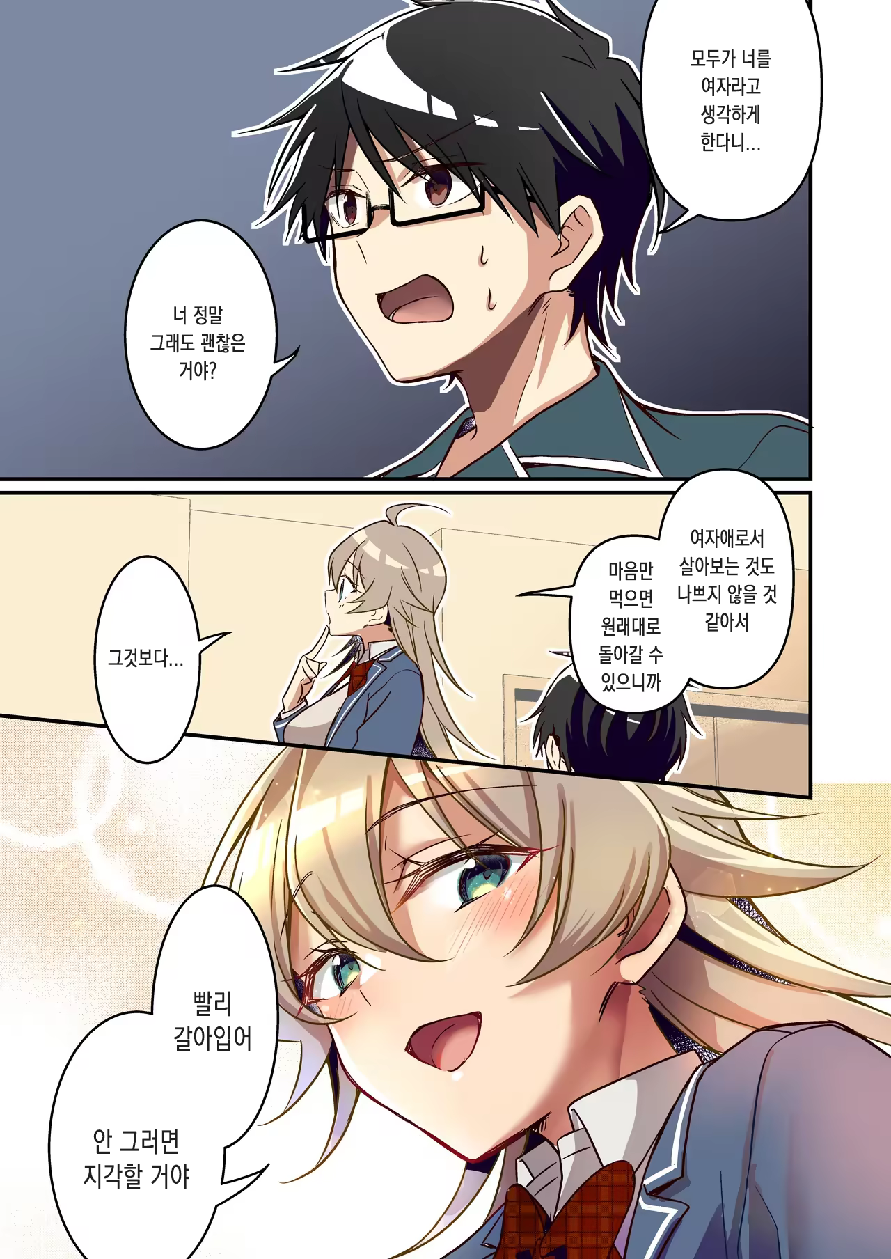 Content 3256672 - 37 페이지