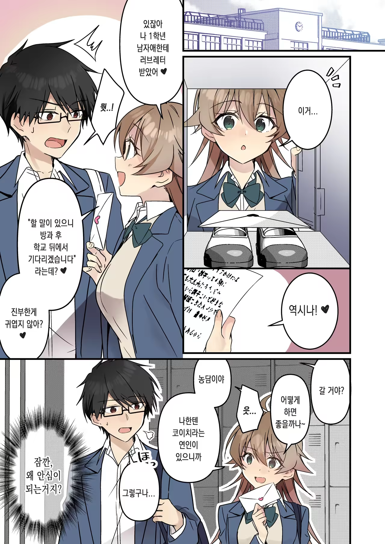 Content 3256672 - 41 페이지