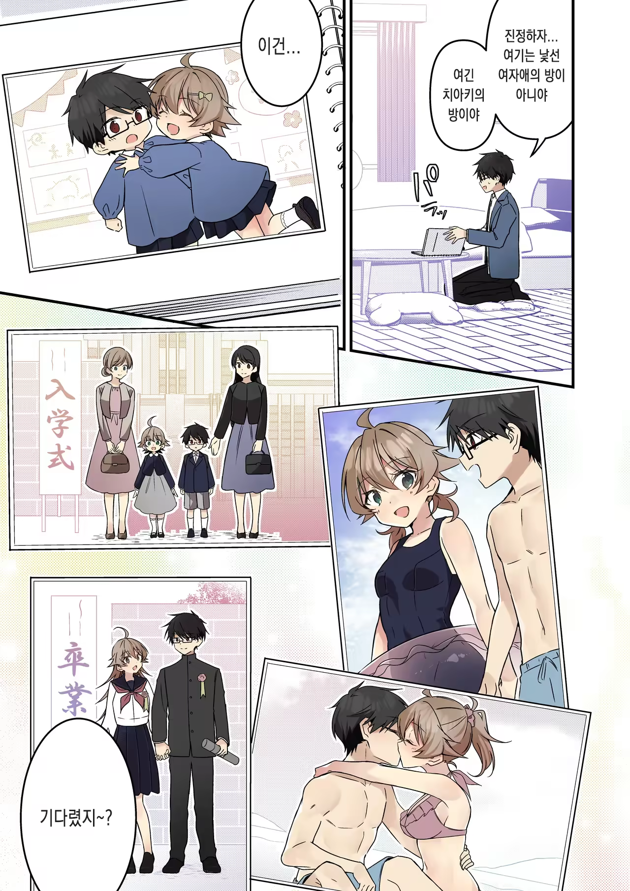 Content 3256672 - 45 페이지