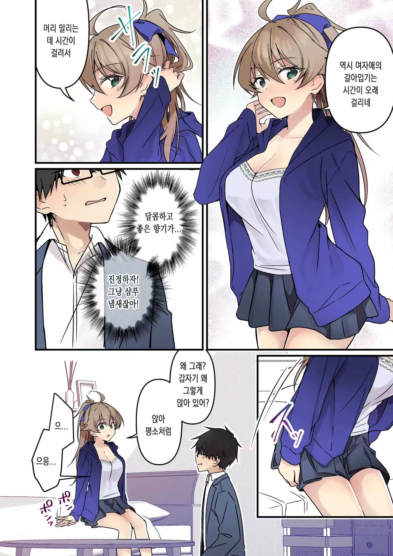 Content 3256672 - 46 페이지