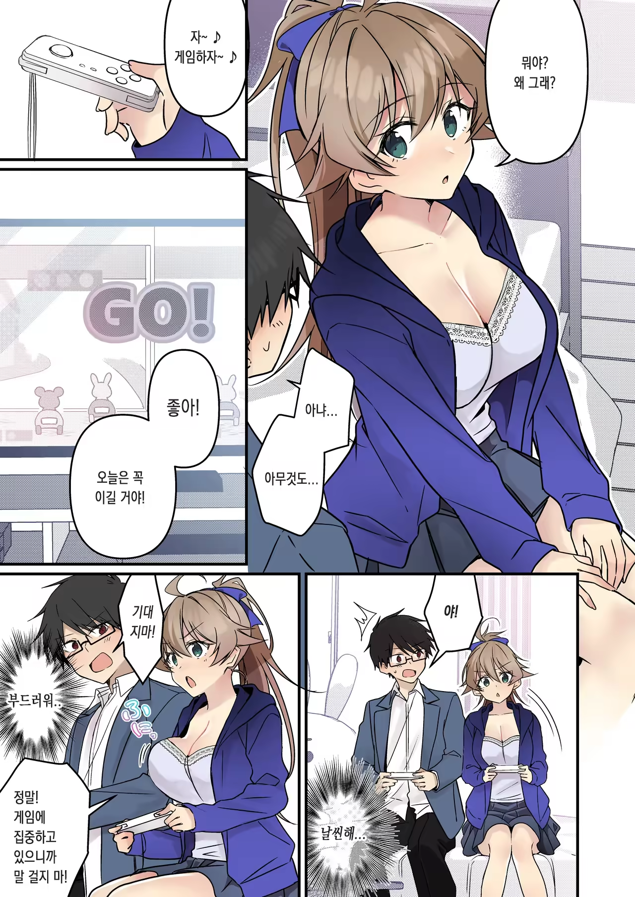 Content 3256672 - 47 페이지