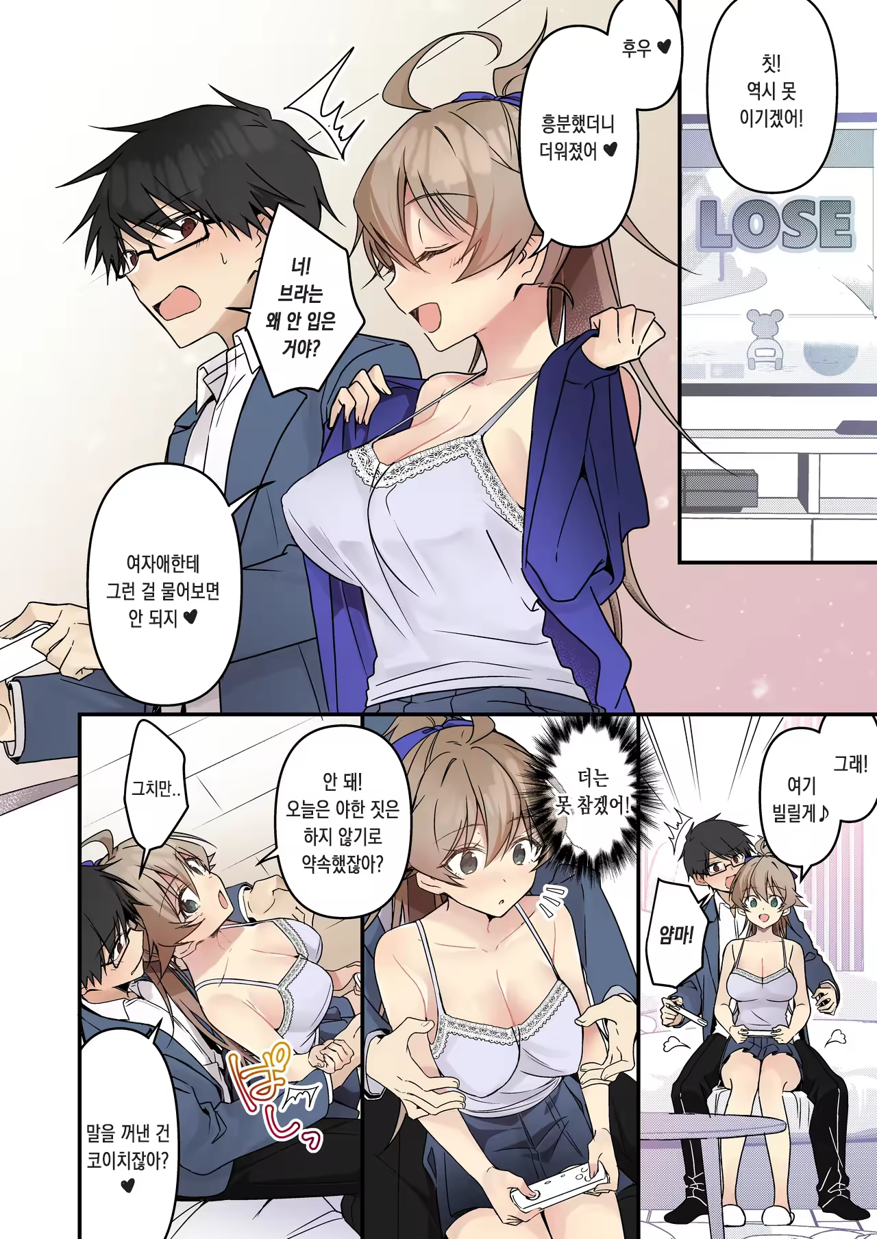 Content 3256672 - 48 페이지