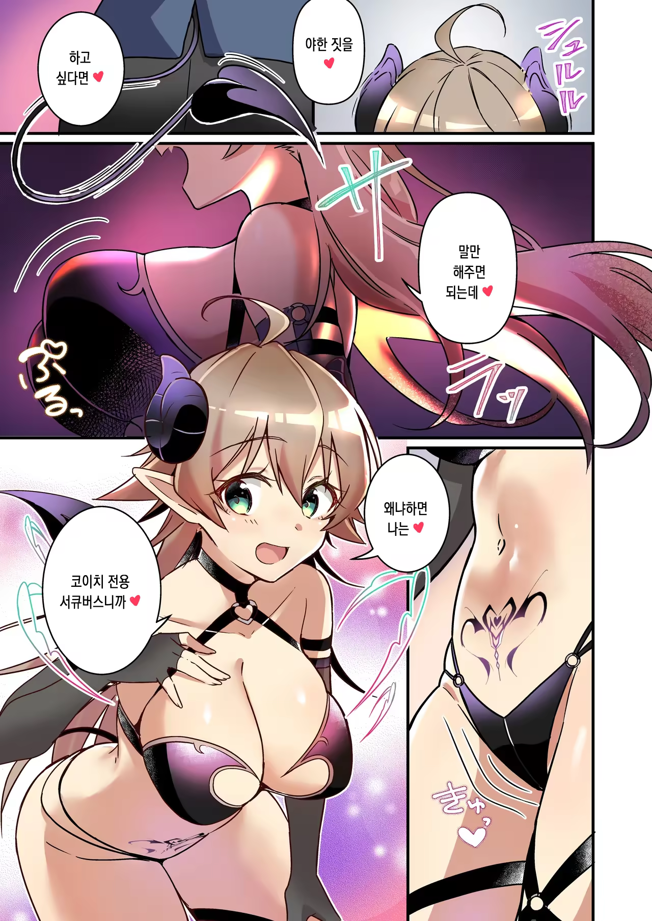 Content 3256672 - 5 페이지