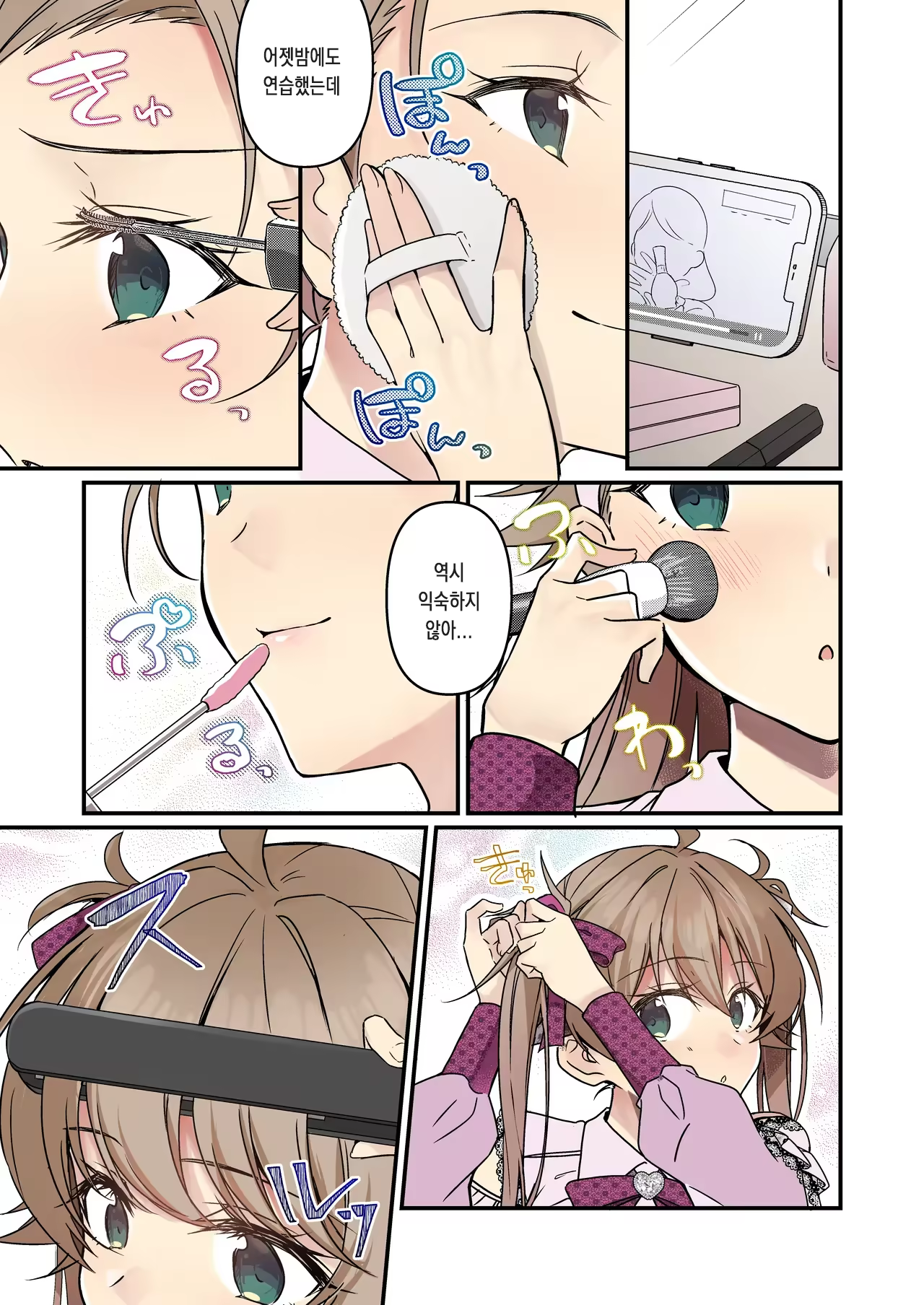 Content 3256672 - 55 페이지