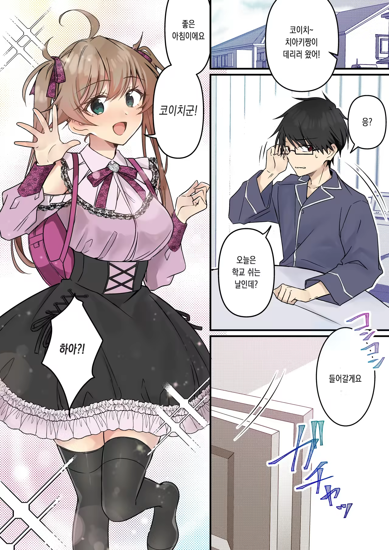 Content 3256672 - 56 페이지