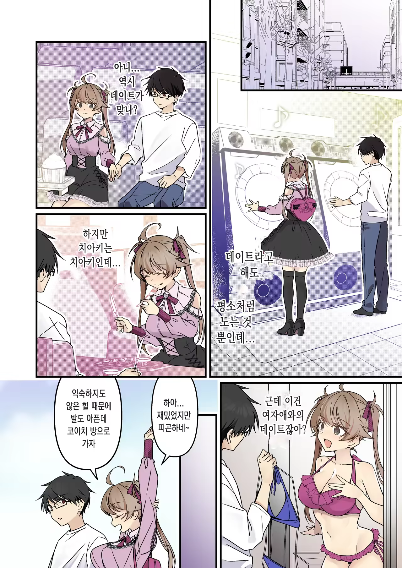 Content 3256672 - 58 페이지