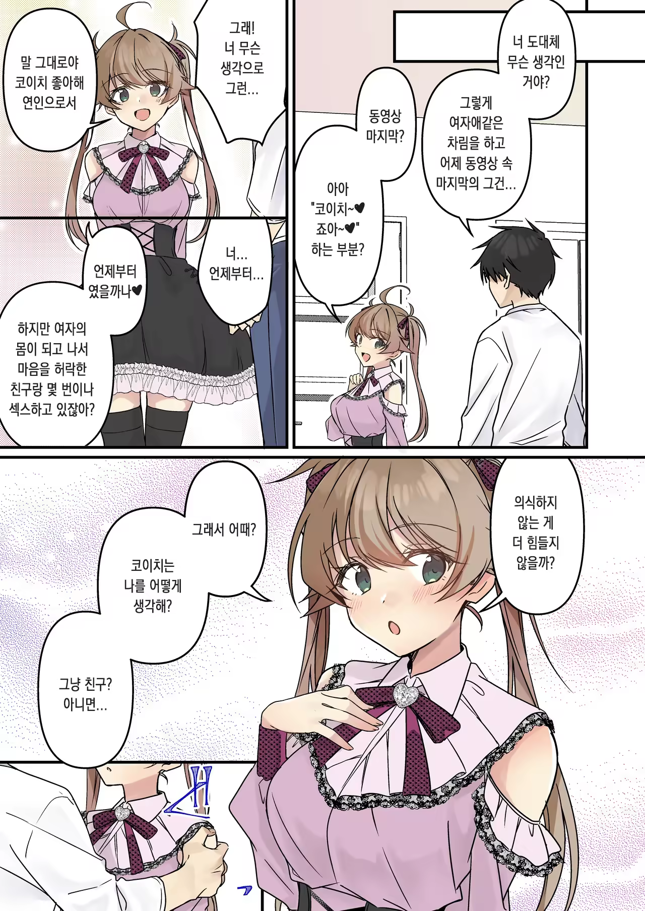 Content 3256672 - 59 페이지
