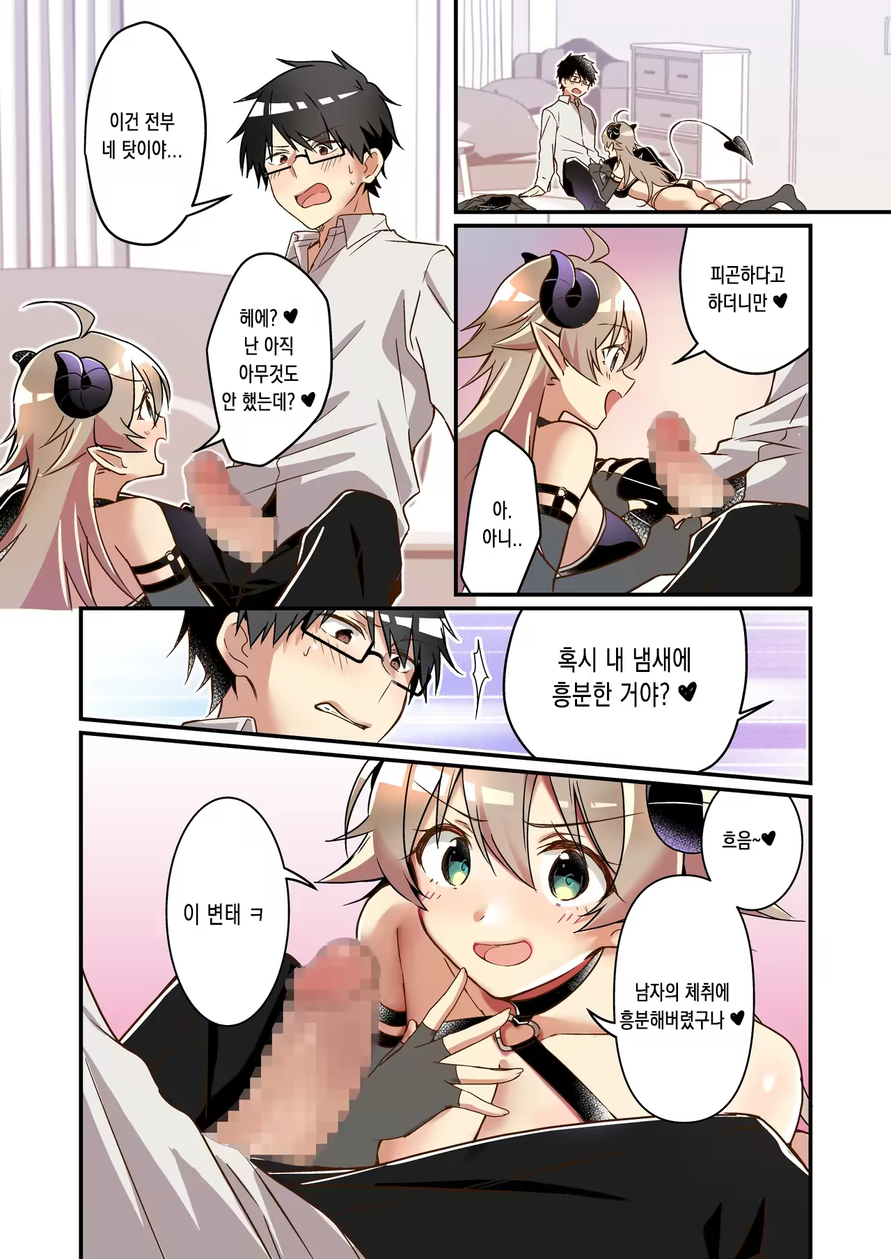 Content 3256672 - 6 페이지
