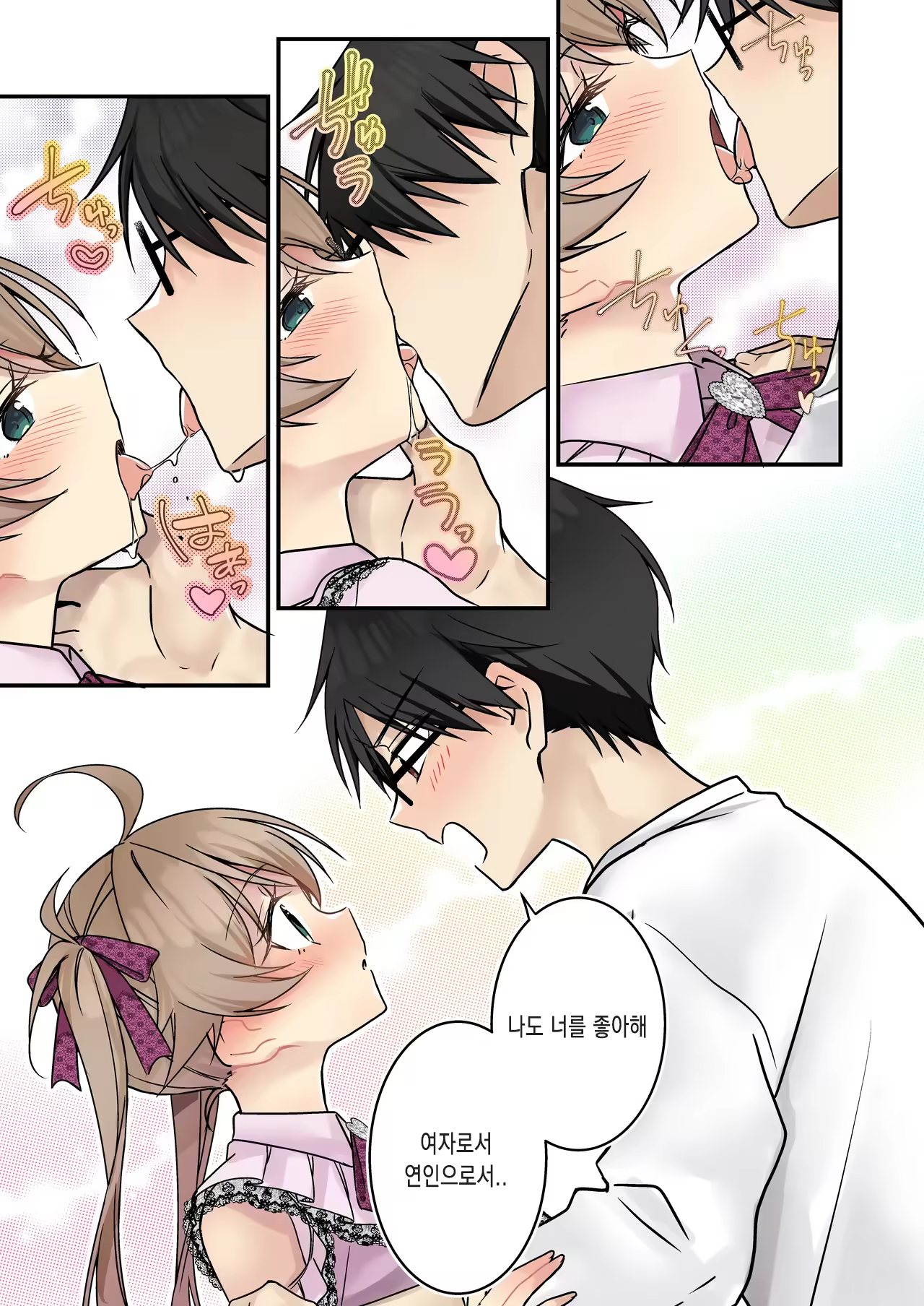 Content 3256672 - 61 페이지