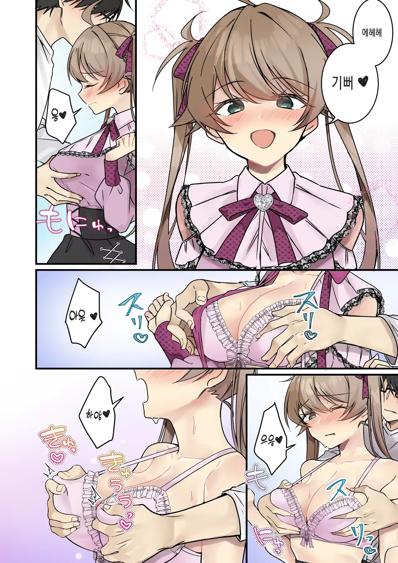 Content 3256672 - 62 페이지