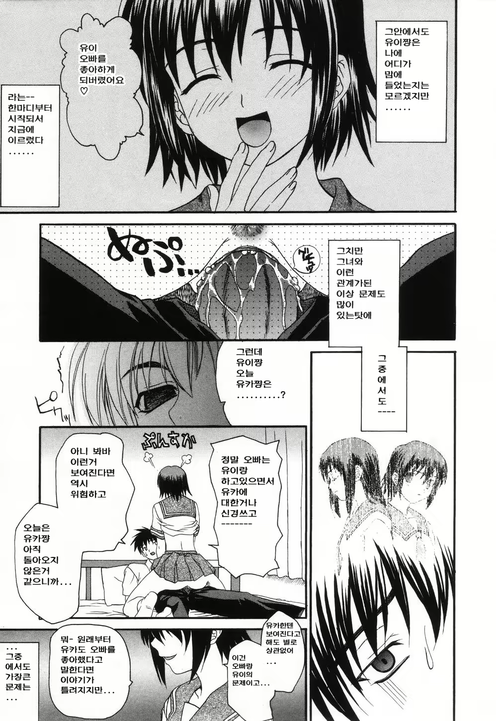 Content 325758 - 10 페이지