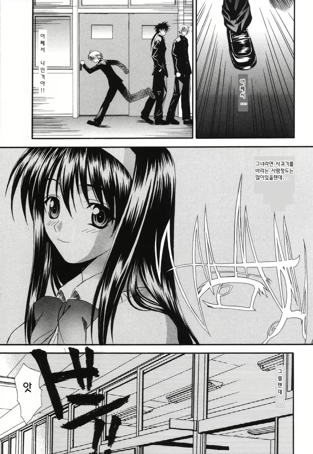 Content 325758 - 101 페이지