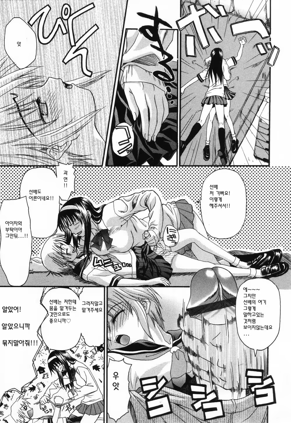 Content 325758 - 105 페이지
