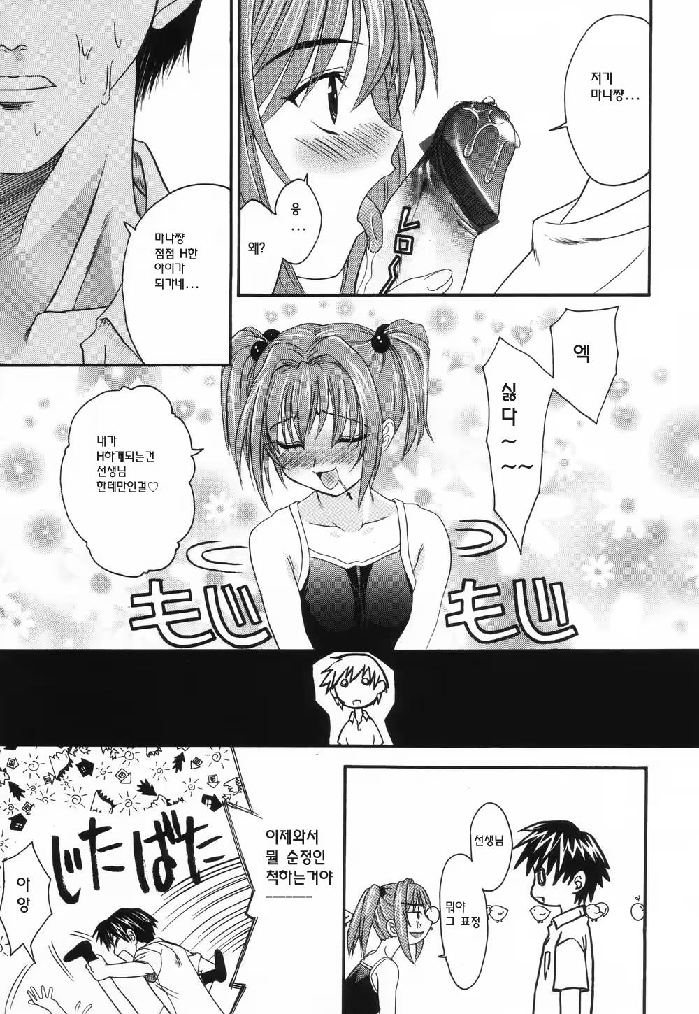 Content 325758 - 123 페이지