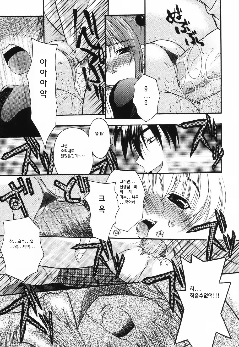 Content 325758 - 127 페이지