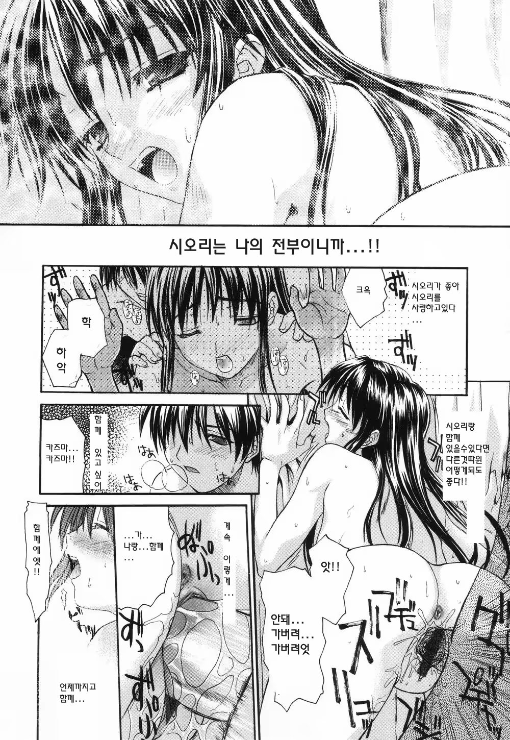 Content 325758 - 160 페이지