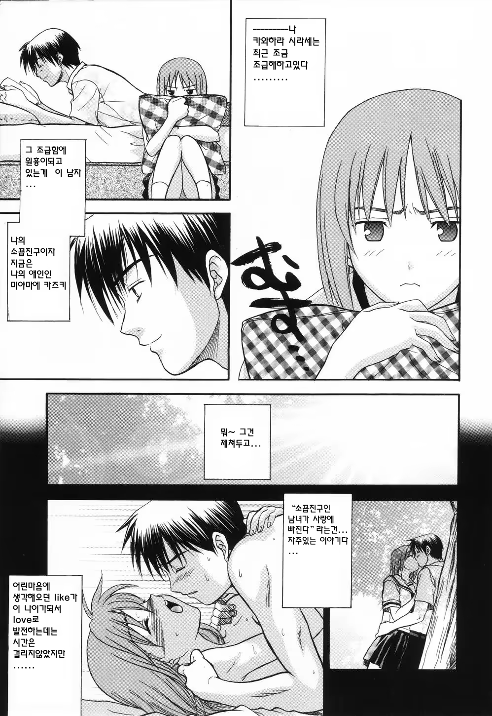 Content 325758 - 20 페이지