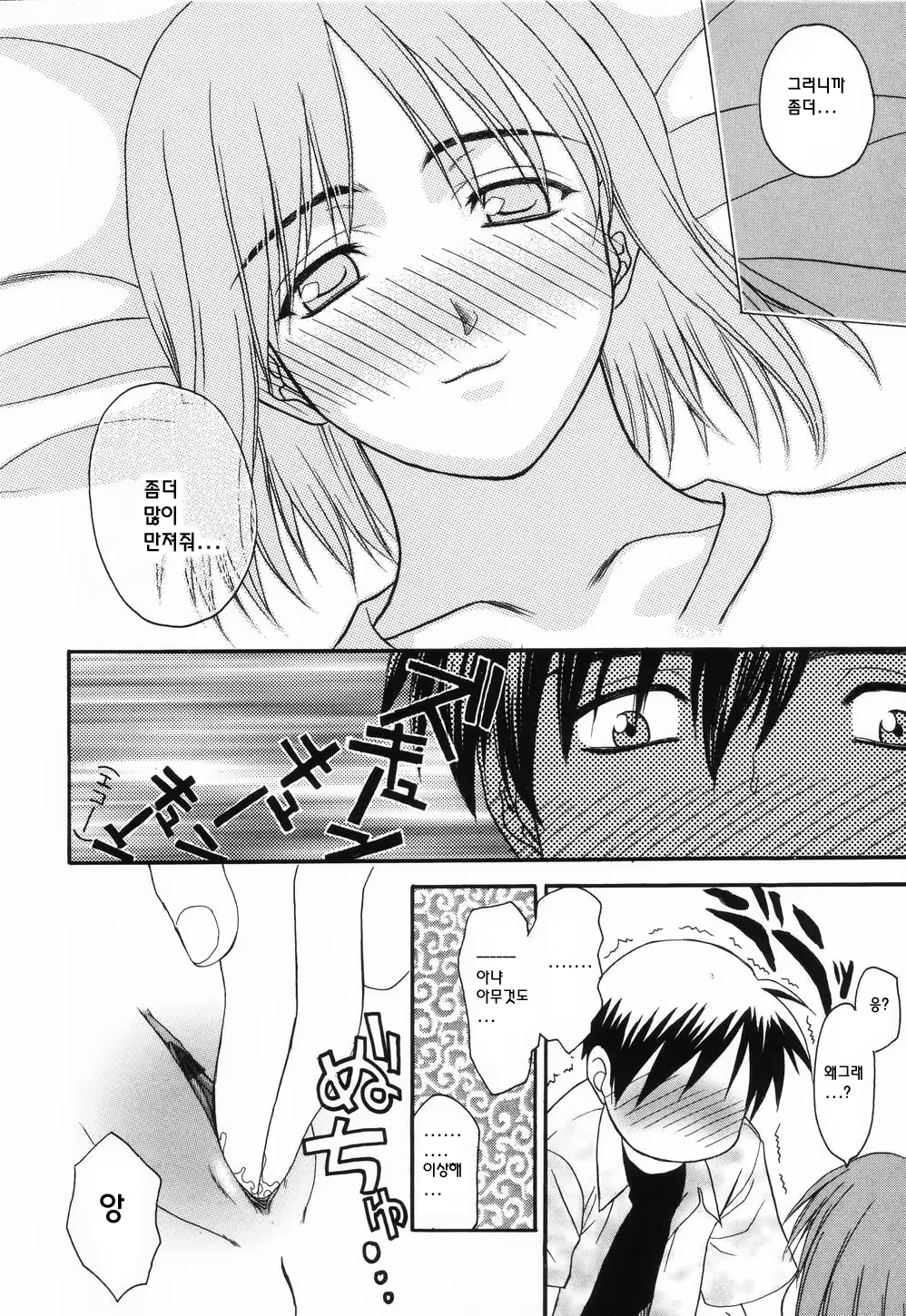 Content 325758 - 29 페이지