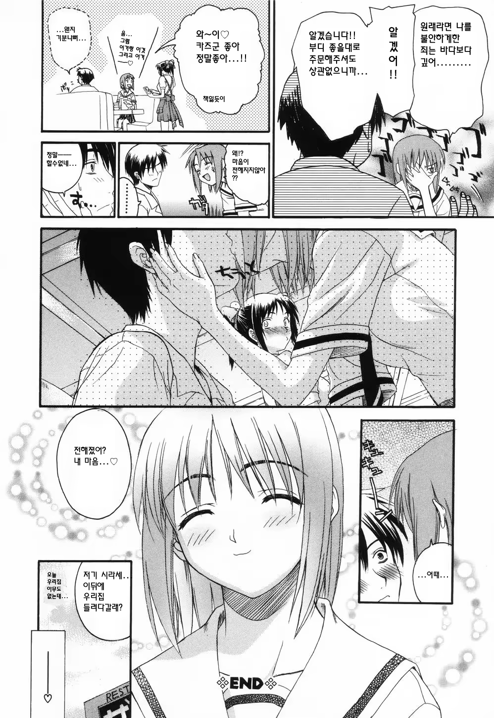 Content 325758 - 35 페이지