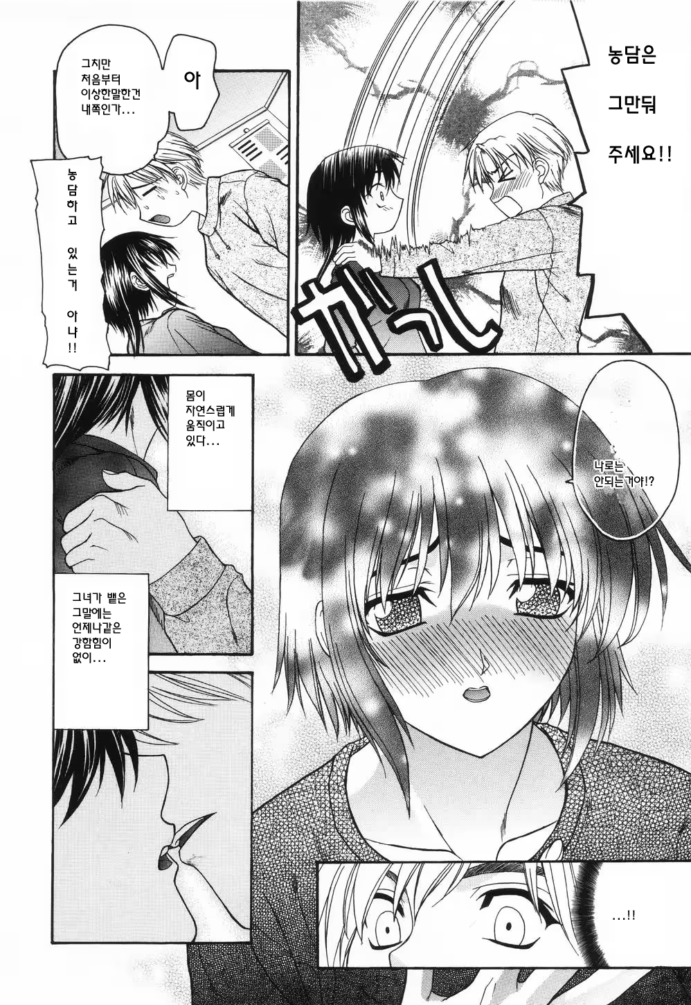 Content 325758 - 57 페이지