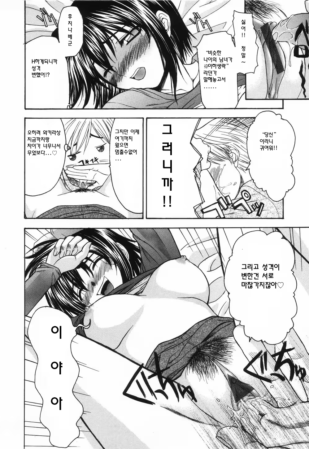 Content 325758 - 60 페이지
