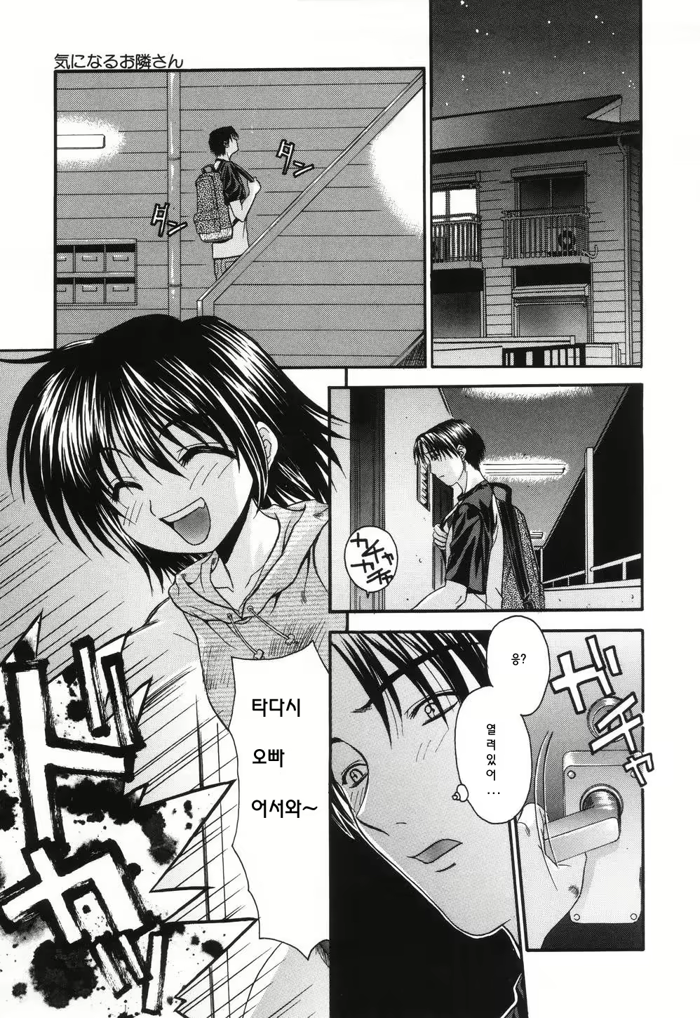 Content 325758 - 67 페이지