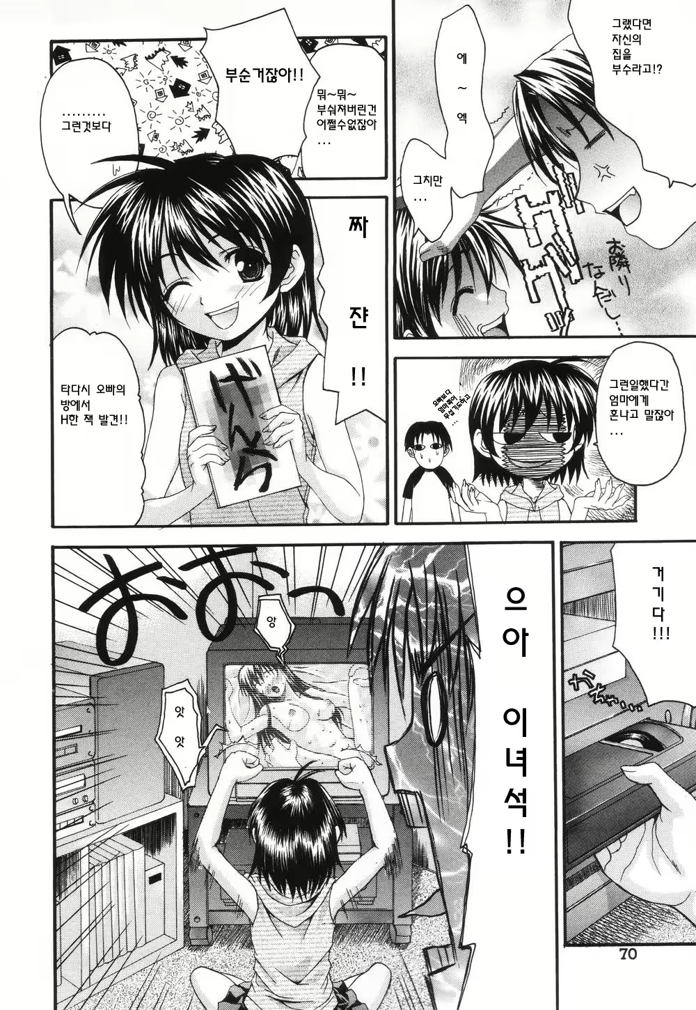 Content 325758 - 70 페이지