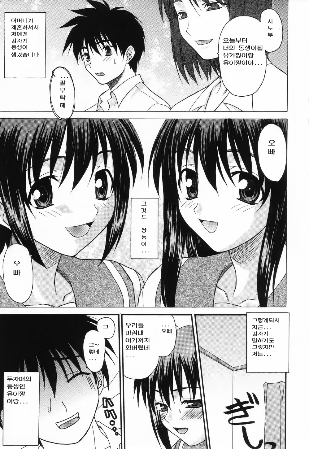 Content 325758 - 8 페이지