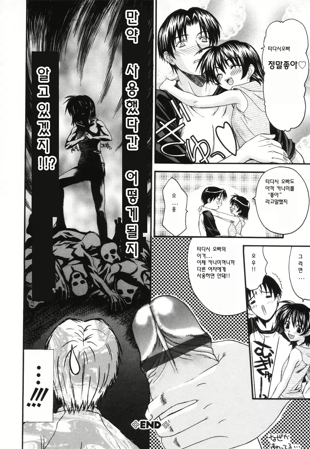 Content 325758 - 82 페이지