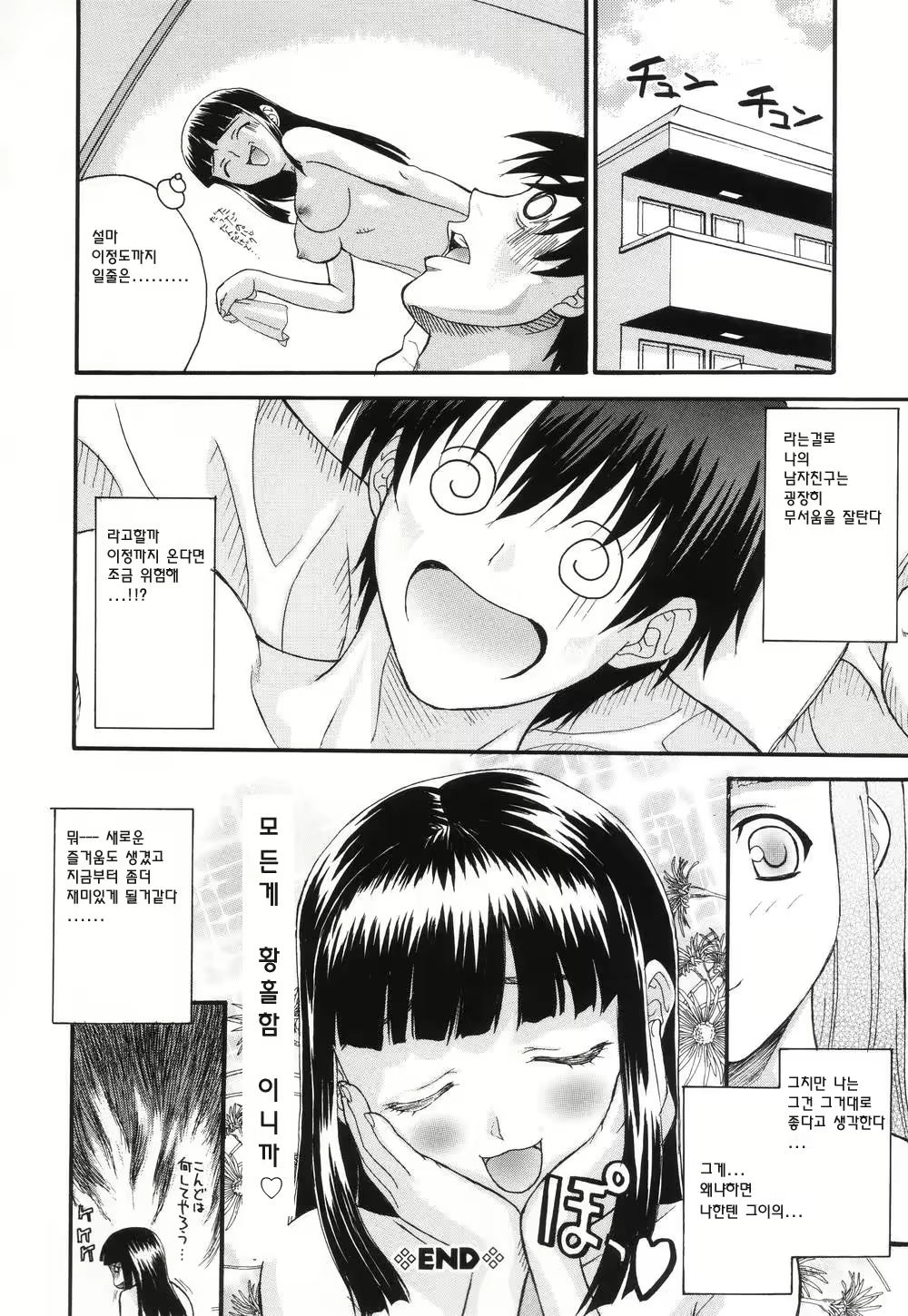 Content 325758 - 98 페이지