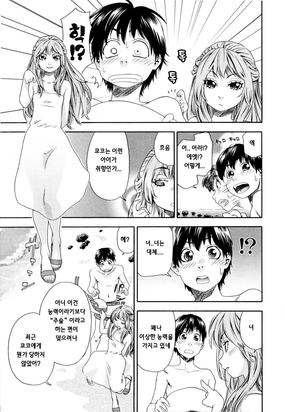 Content 325760 - 105 페이지